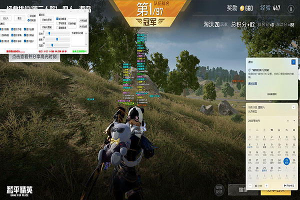 CF最无耻的外挂透视自瞄效果